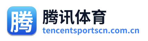 腾讯体育 Logo